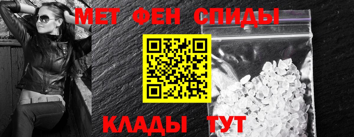 Александров  АМФЕТАМИН Premium  АМФ  Амфетамин  Вход с VPN 