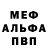 A PVP Соль Kassh Money