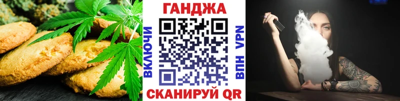 Еда ТГК марихуана  что такое   Александров 