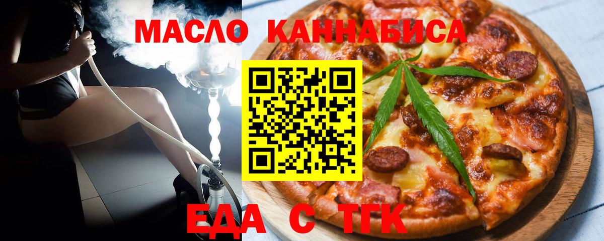 Canna-Cookies марихуана Александров