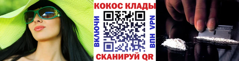 Cocaine 98%  маркетплейс официальный сайт  Александров 