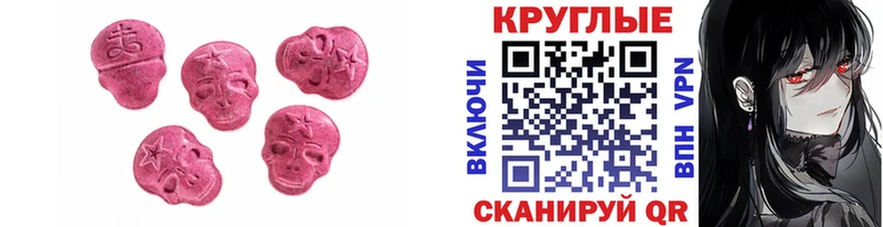 Ecstasy 99% Александров