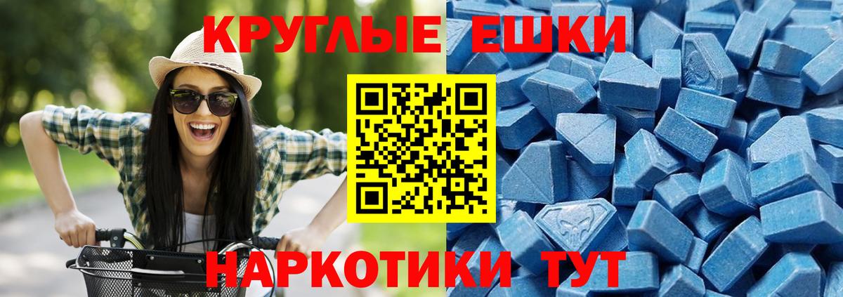 купить  цена  Экстази  Александров  Ecstasy Philipp Plein  Вход с VPN  Экстази Cube 