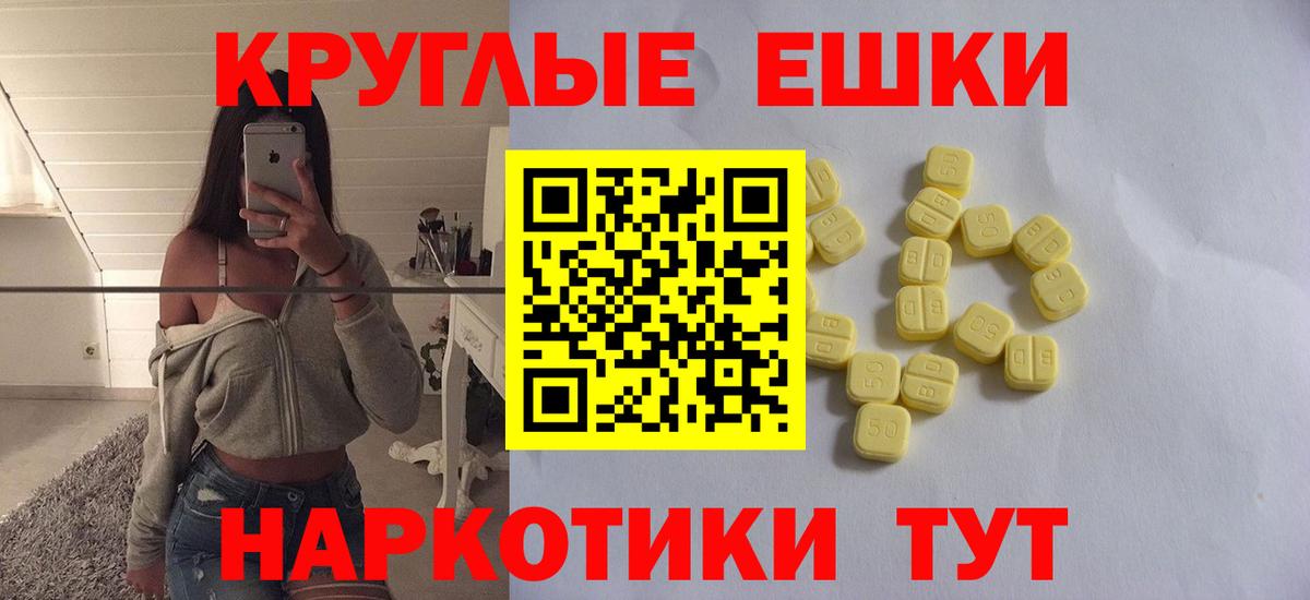 ЭКСТАЗИ 99% Александров