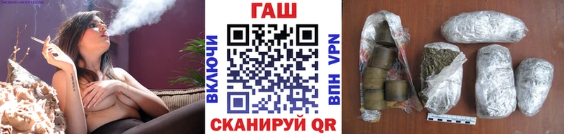 ГАШИШ гарик Александров