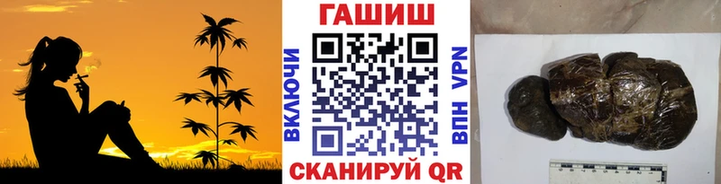 ГАШИШ хэш  купить  цена  Александров 