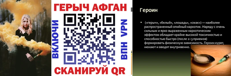 как найти закладки  Александров  ГЕРОИН VHQ 