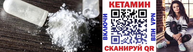 магазин  наркотиков  Александров  КЕТАМИН VHQ 
