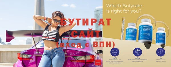 гашик Ветлуга