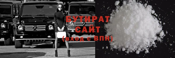 скорость mdpv Весьегонск