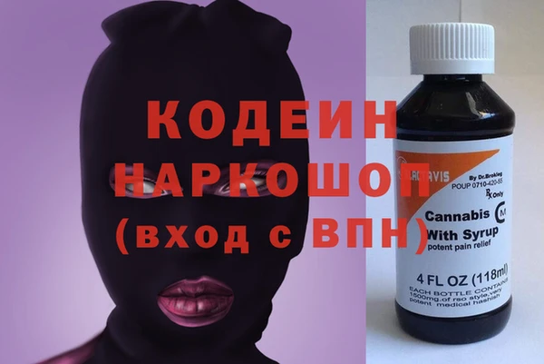синтетический гашиш Абдулино