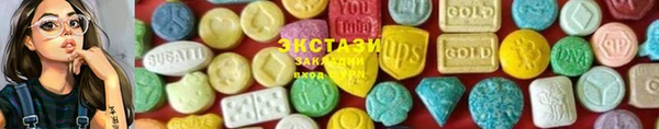 синтетический гашиш Абдулино