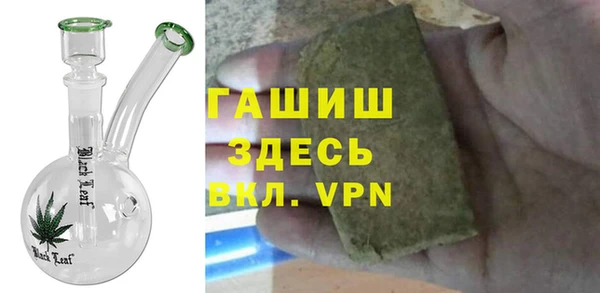 гашиш Абаза