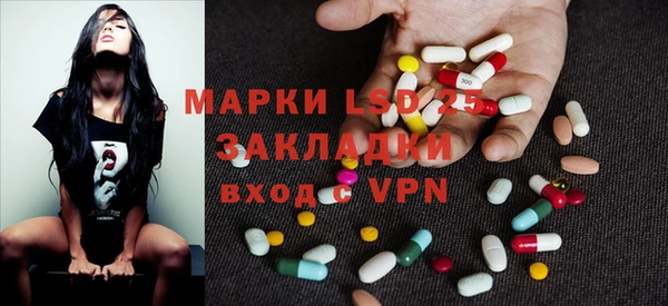 гашиш Абаза