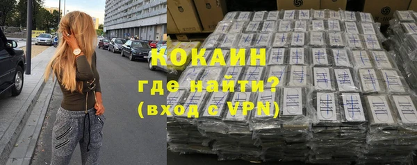 гашиш Абаза