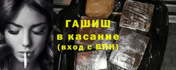 синтетический гашиш Абдулино