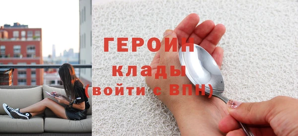 синтетический гашиш Абдулино