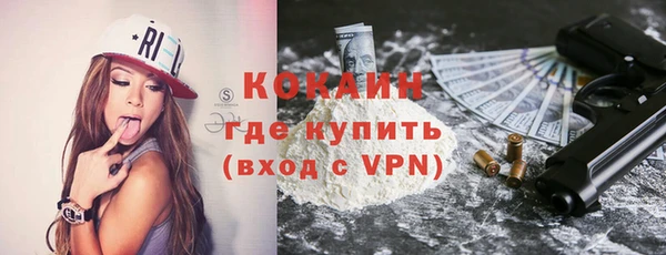 синтетический гашиш Абдулино