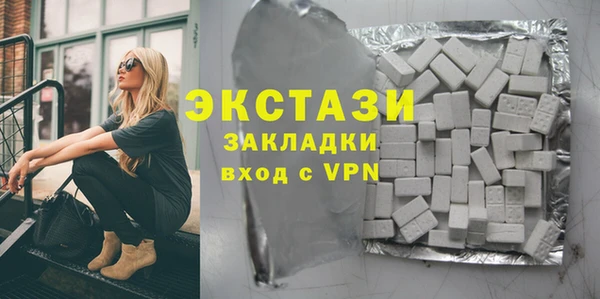 синтетический гашиш Абдулино