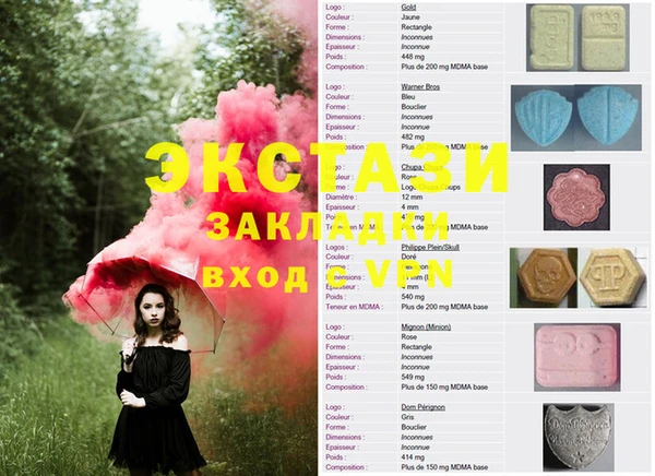 синтетический гашиш Абдулино
