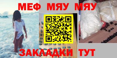 прущие крисы Абакан