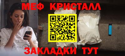 прущие крисы Абакан
