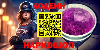прущие крисы Абакан