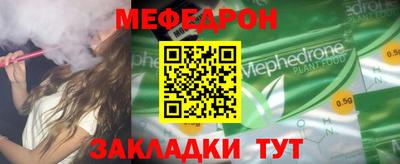 ешки Азнакаево