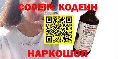 прущие крисы Абакан