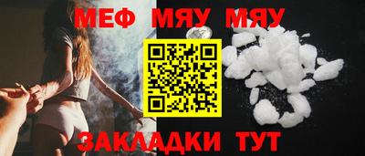 ешки Азнакаево