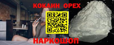 ешки Азнакаево