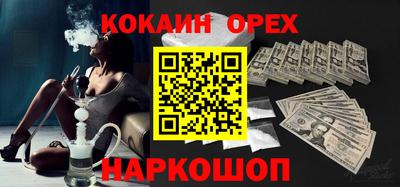 круглые Абинск