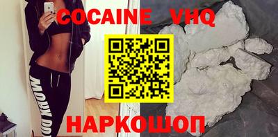 круглые Абинск