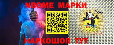 круглые Абинск