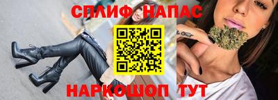 прущие крисы Абакан