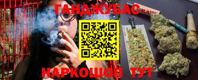 прущие крисы Абакан