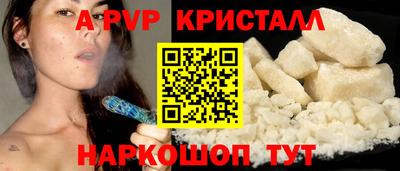 прущие крисы Абакан