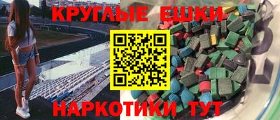 ешки Азнакаево