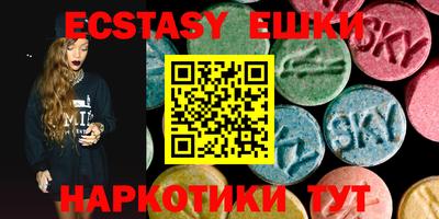 прущие крисы Абакан