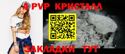 прущие крисы Абакан