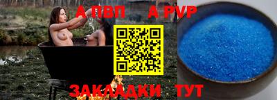 прущие крисы Абакан