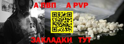 прущие крисы Абакан