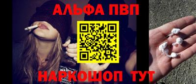 ешки Азнакаево