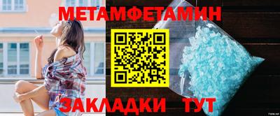 прущие крисы Абакан