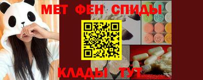 прущие крисы Абакан
