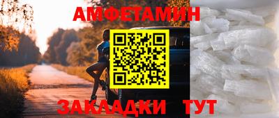 прущие крисы Абакан