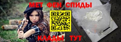 прущие крисы Абакан