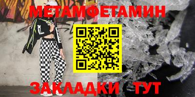 ешки Азнакаево