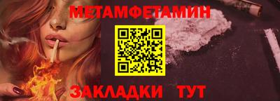 ешки Азнакаево