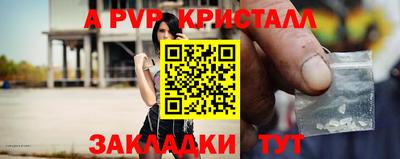 прущие крисы Абакан
